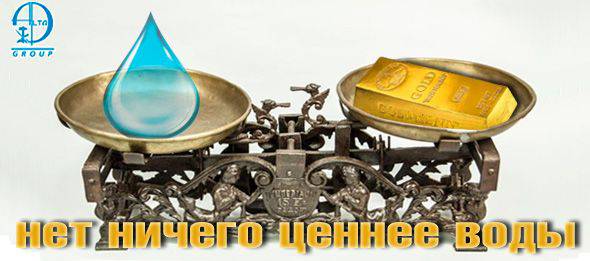 Компания Alta Group празднует Всемирный день воды