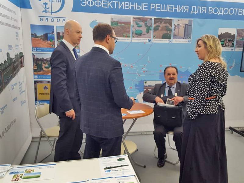 Итоги II Всероссийского водного Конгресса