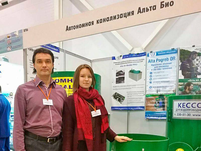 «Загородный дом» 2018 в Новосибирске