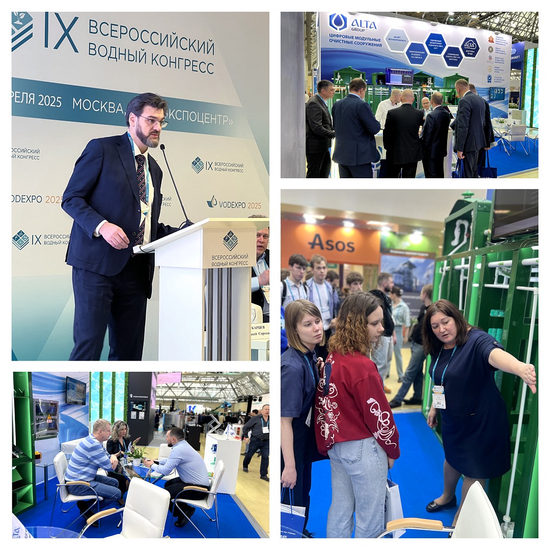 VODEXPO 2025: это было мощно! VODEXPO 2025: это было мощно!