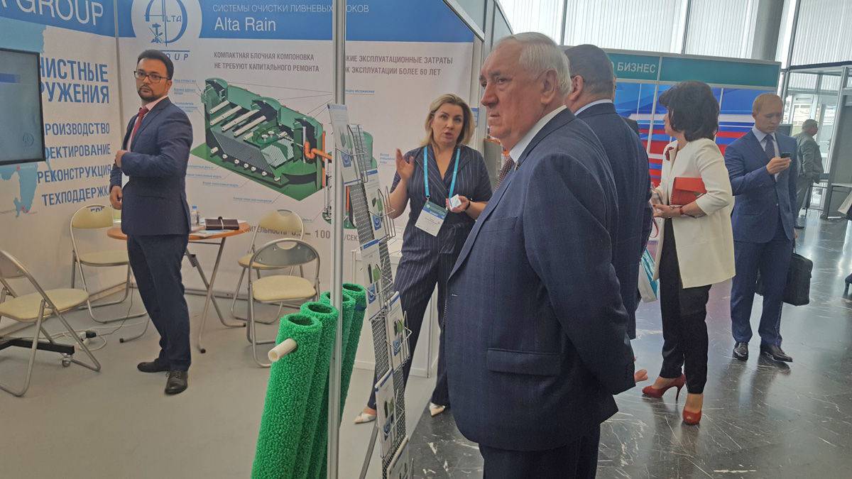 Итоги II Всероссийского водного Конгресса